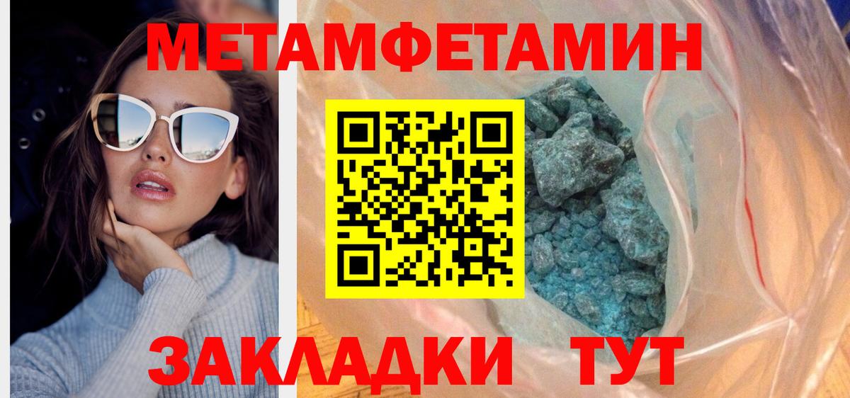 АМФЕТАМИН Розовый Карталы