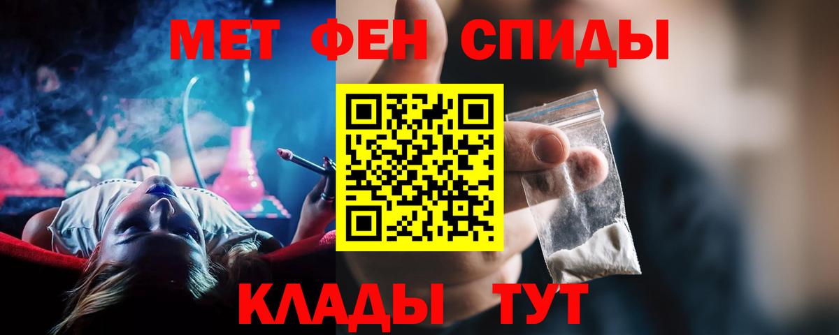 АМФ  Амфетамин 98%  Вход с VPN  Карталы 
