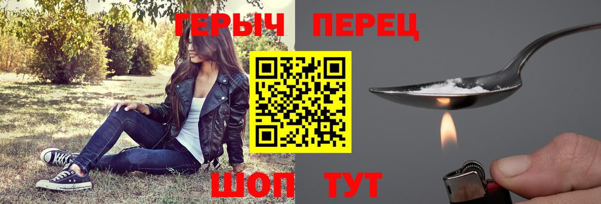Героин Афган  ГЕРОИН  Карталы  Вход с VPN 
