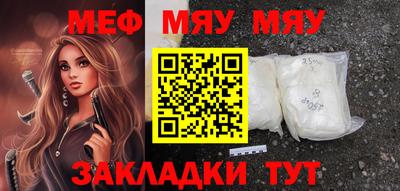 каннабис Ярославль