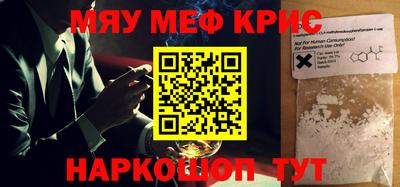 ALPHA-PVP Ярцево