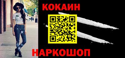 каннабис Ярославль
