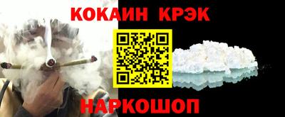 каннабис Ярославль