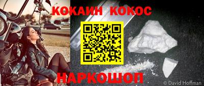 каннабис Ярославль