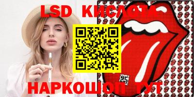каннабис Ярославль