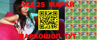 гашиш Янаул