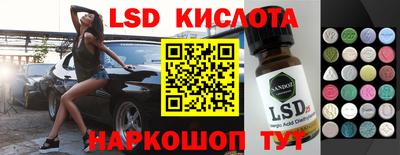каннабис Ярославль