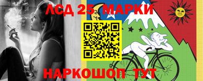 ALPHA-PVP Ярцево