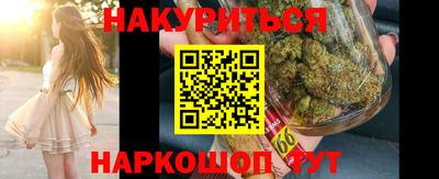 гашиш Янаул