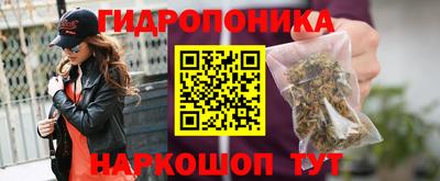 гашиш Янаул