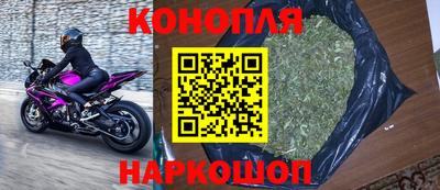 каннабис Ярославль