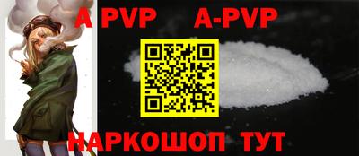 гашиш Янаул