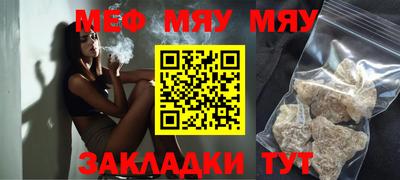 каннабис Ярославль