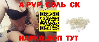 каннабис Ярославль