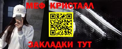 гашиш Янаул