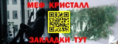 каннабис Ярославль