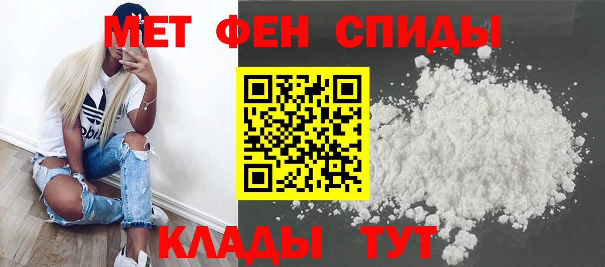 Первитин кристалл Карталы