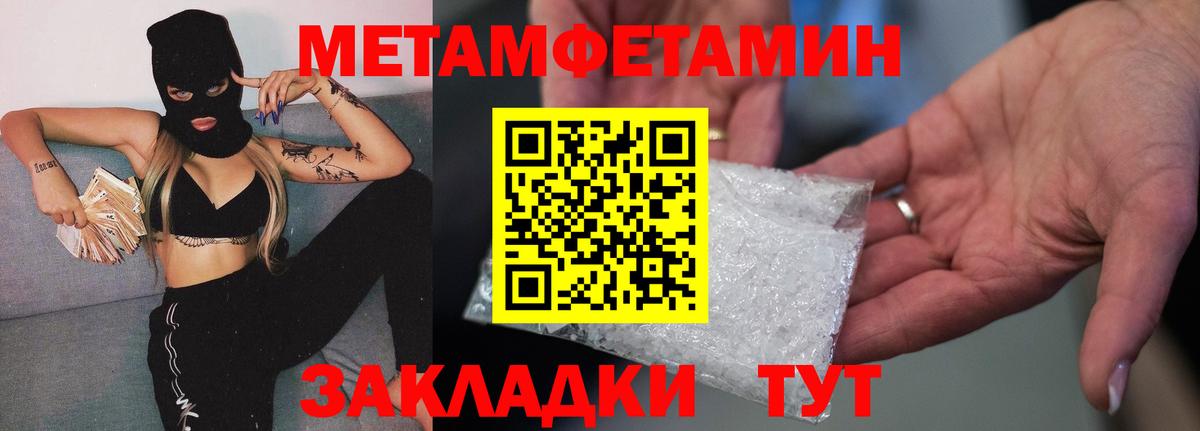 Карталы  Первитин кристалл  Вход с VPN  Первитин кристалл 