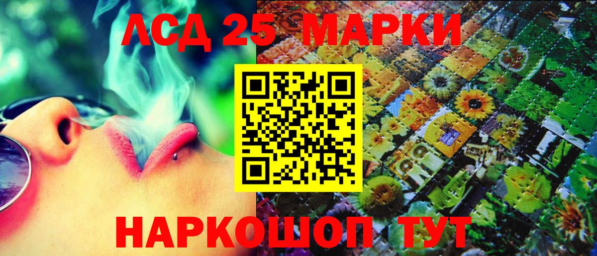 Карталы  Марки N-bome 1,8мг  Вход с VPN 