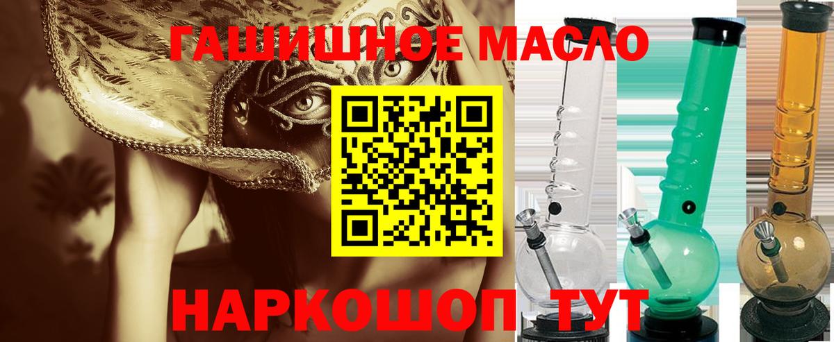 Дистиллят ТГК жижа Карталы