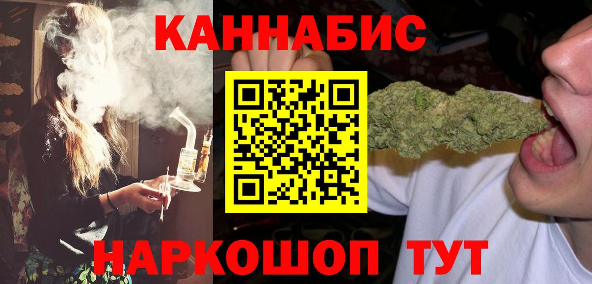 Шишки марихуана White Widow  Бошки марихуана Amnesia  Бошки Шишки SATIVA & INDICA  МАРИХУАНА ГИДРОПОН  Карталы  Вход с VPN 